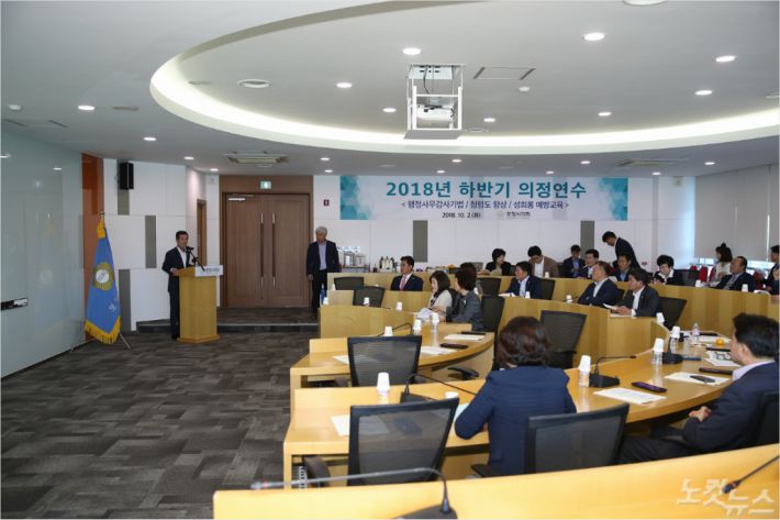 포항시의회가 2018년 하반기 의정연수를 하고 있다(사진=포항시의회 제공)