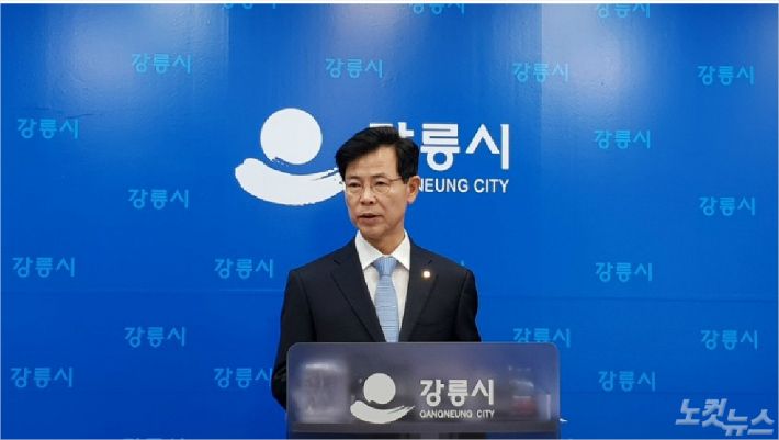 취임 100일 기자회견을 하고 있는 김한근 강릉시장. (사진=전영래 기자)
