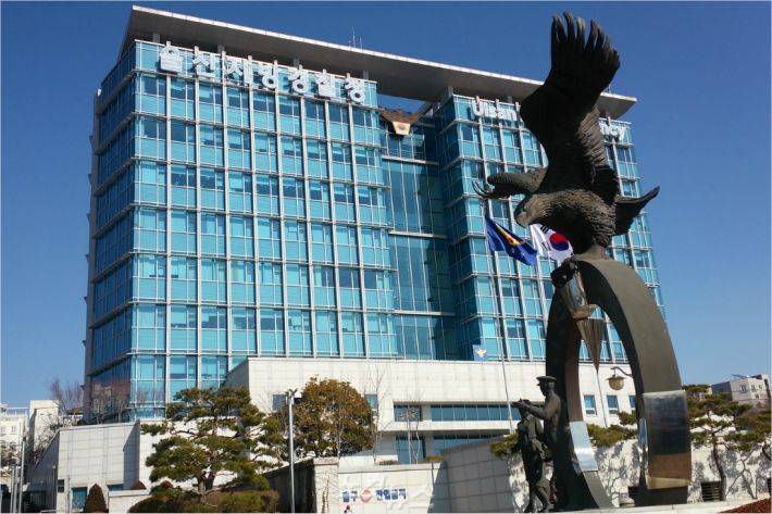 울산지방경찰청 전경.(사진 = 울산CBS 자료)