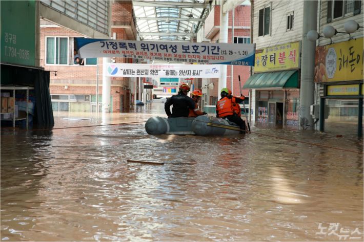 물에 잠겼던 영덕 강구시장 내 전경(사진=영덕군 제공)