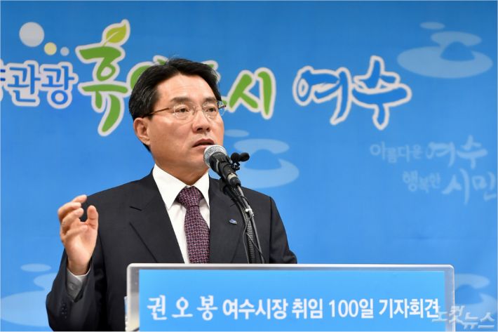 취임 100일 기자회견에서 말하는 권오봉 여수시장(사진=여수시)