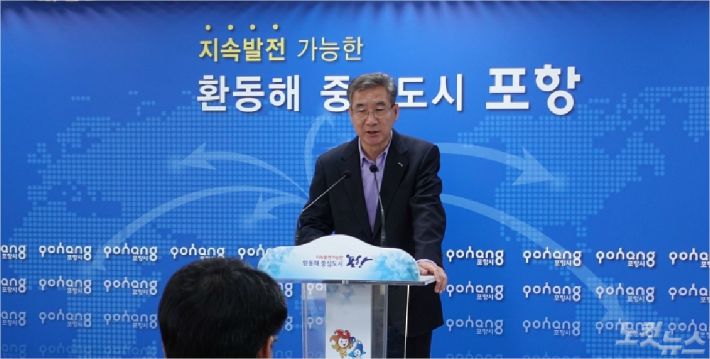 포항시 김진근 농업기술센터소장이 농촌일손 지원을 위한 브리핑을 갖고 있다(사진=포항시 제공)