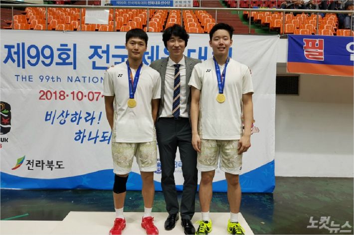 개인복식(남대부)에 출전해 금메달을 목에 건 서승재와 김재환(원광대). (사진=전북체육회 제공)
