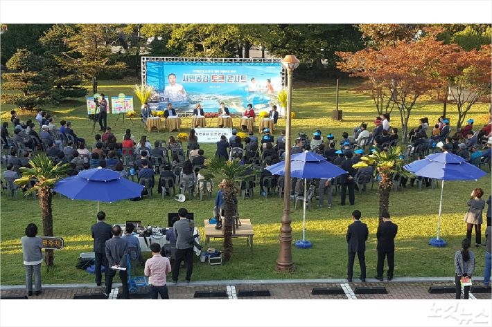 권오봉 여수시장 취임 100일 시민공감 토크 콘서트 현장(사진=고영호 기자)