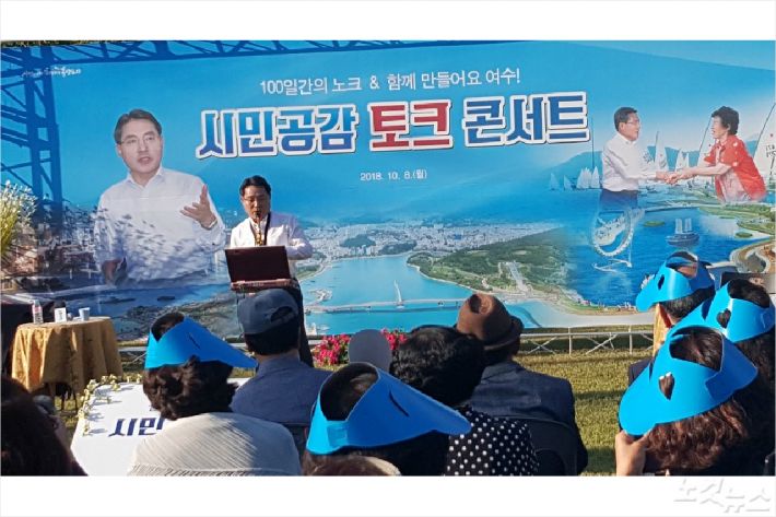 권오봉 시장이 색소폰을 연주하고 있다(사진=고영호 기자)