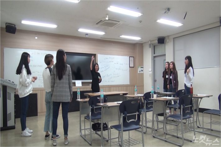 영어수업 시연 장면(사진=한남대 제공)