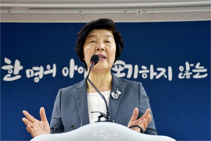 노옥희 울산시교육감이 10일 오전 시교육청 프레스센터에서 취임 100일 기자회견을 하고 있다.(사진 = 울산시교육청 제공)