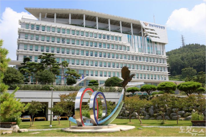 전남지방경찰청 전경.(사진=자료사진)