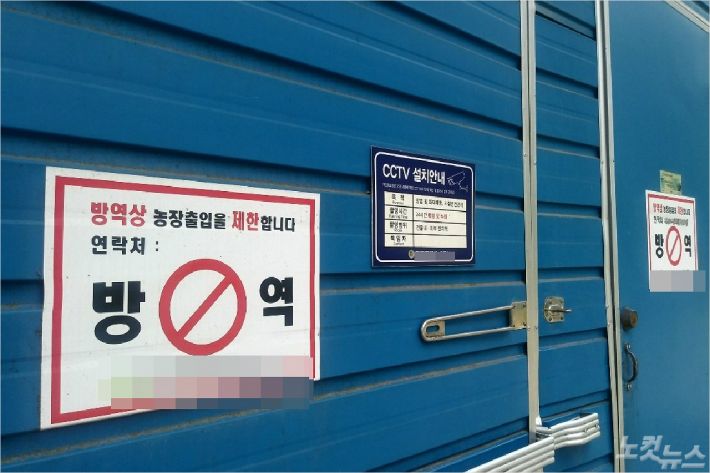 (사진=이형탁 기자)
