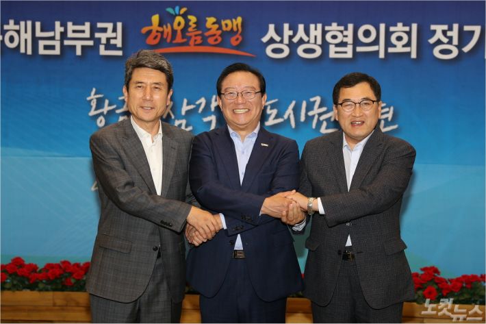 이강덕(왼쪽부터) 포항시장과 송철호 울산시장, 주낙영 경주시장이 '동해남부권 해오름동맹 상생협의회' 정기회에서 손을 맞잡고 있다.(사진=포항시청 제공)