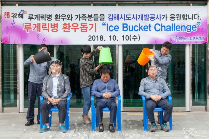 (사진=김해시도시개발공사 제공)