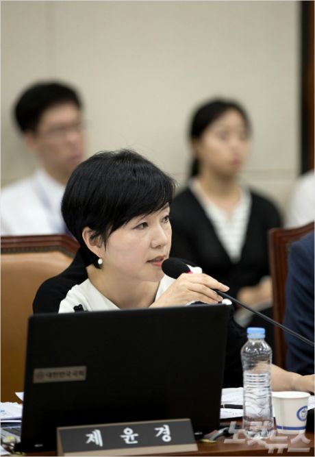 (사진=제윤경 의원실 제공)