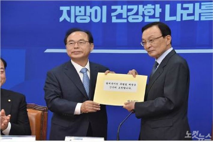 오거돈 부산시장(왼쪽)이 특별법 제정을 촉구하는 문서를 이해찬 더불어민주당 대표에게 전달하고 있다.(사진=부산시 제공)