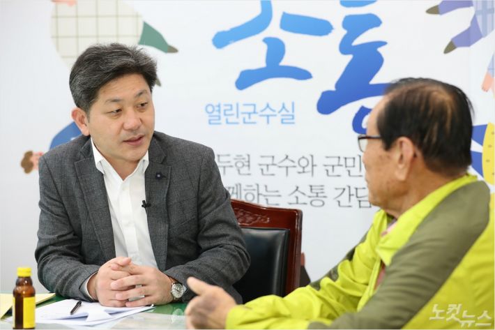 (사진=고성군청 제공)
