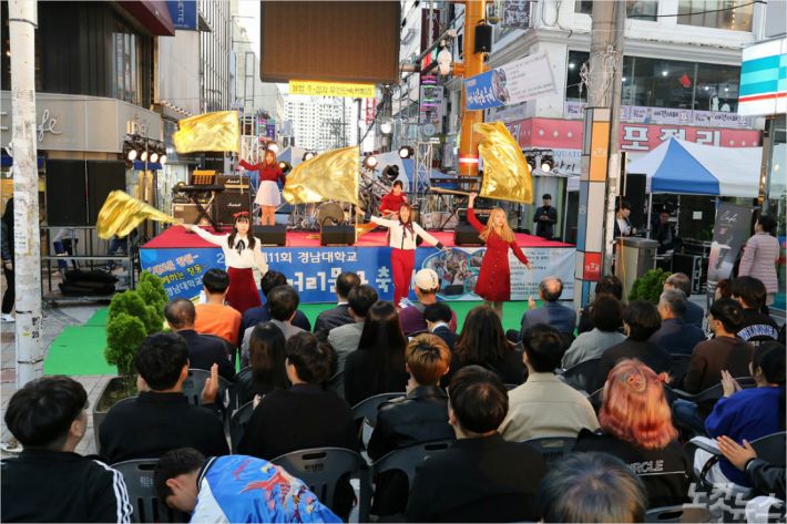 (사진=경남대학교 제공)