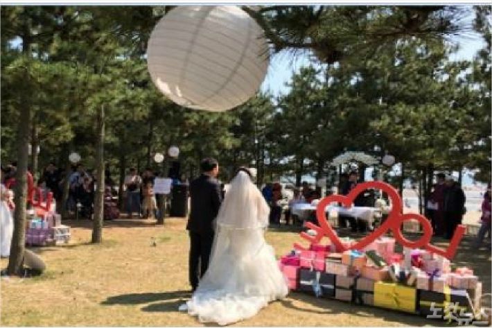 지난해 열린 작은 결혼식.(사진=부산시 제공)