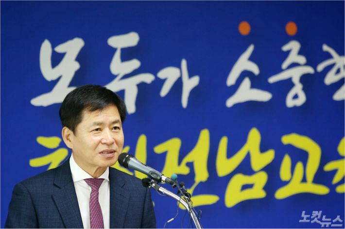 장석웅 전남도교육감이 취임 100일 기자회견에서 도교육청의 교육 행정에 대해 설명하고 있다.(사진=전남도교육청 제공)