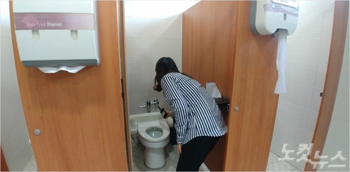 세종시교육청 직원이 학교 화장실 불법 촬영 카메라를 점검하고 있다. (사진=세종시교육청 제공)
