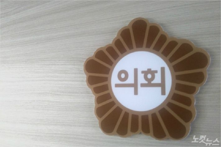(사진=이형탁 기자)
