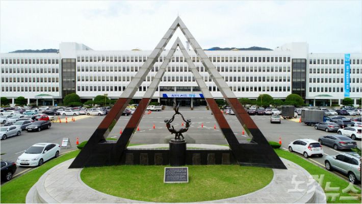 경남도청 (사진=자료사진)