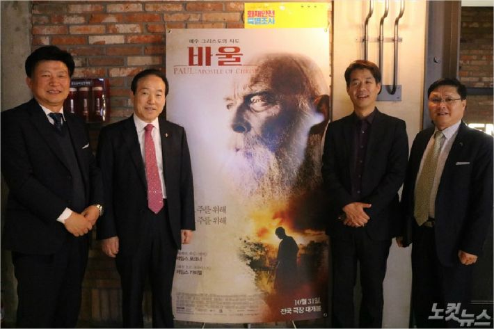 (사진 왼쪽부터) 대전CBS 이상진 본부장, 이기복 운영이사장(하늘문교회 담임), 하늘문교회 후임담임 홍한석 목사, 전형기 총무국장.