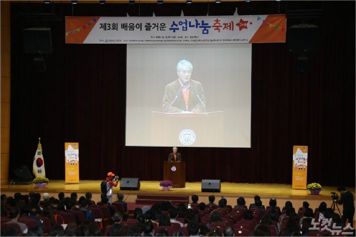(사진=경남교육청 제공)