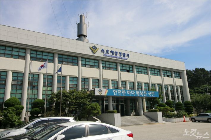 전경사진. (사진=속초해양경찰서 제공)