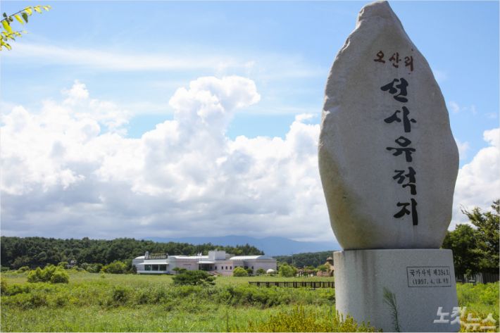 강원도 양양 오산리선사유적지박물관. (사진-양양군청 제공)