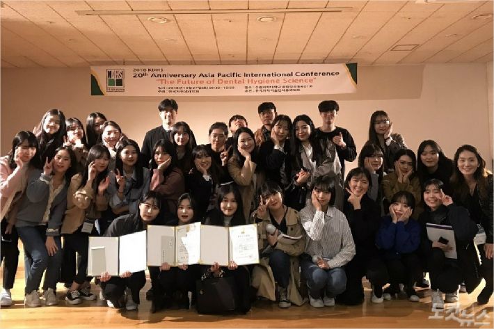 지난 28일 수원과학대학교에서 한국치위생과학회 주관으로 열린 ‘2018 한국치위생과학회 창립 20주년 기념 국제학술대회’에서 강릉원주대 치위생학과가 '7년 연속 최고· 최다 수상'을 기록했다. (사진=강릉원주대 제공)