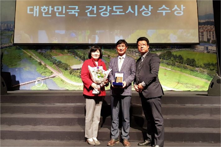 포항시 북구보건소가 대한민국 건강도시상을 수상하고 있다(사진=포항시 제공)