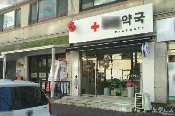 한약사 A씨(38)씨는 13평 남짓한 약국을 운영하고 있지만 제약회사들과 제대로 된 거래를 못하고 있다. (사진=유선희 기자)
