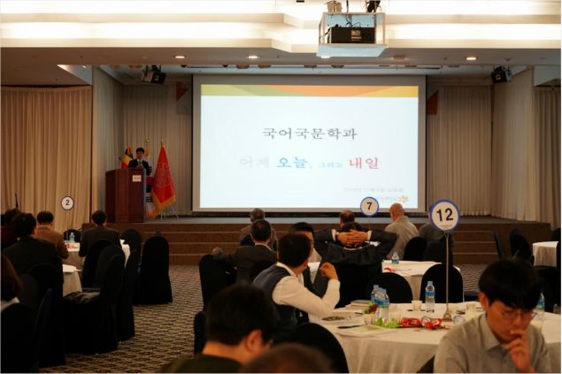 (사진=동국대학교 경주캠퍼스 제공)
