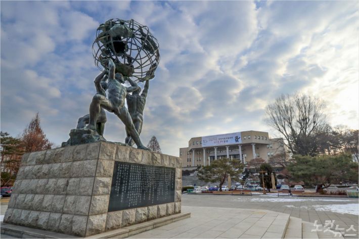 강원대 미래광장.(사진=강원대 제공)
