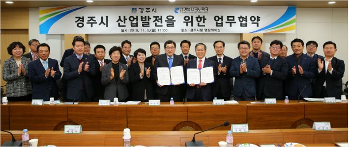 (사진=경주시 제공)