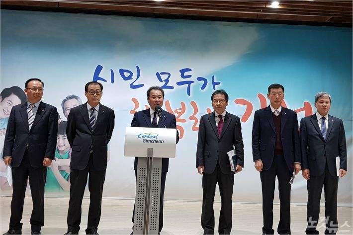 김충섭 김천시장이 6일 김천시청에서 민주노총의 비정규직의 정규직 전환요구에 대해 기자회견을 하고 있다(사진=CBS노컷뉴스 이규현 기자)