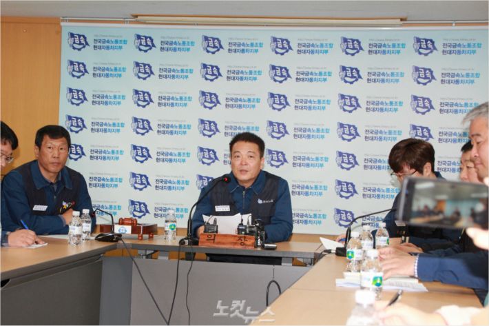 전국금속노조 현대자동차지부는 6일 울산공장에서 긴급 기자회견과 간담회를 열었다. 하부영 지부장이 기자들의 질문에 대답하고 있다.(사진 = 반웅규 기자)