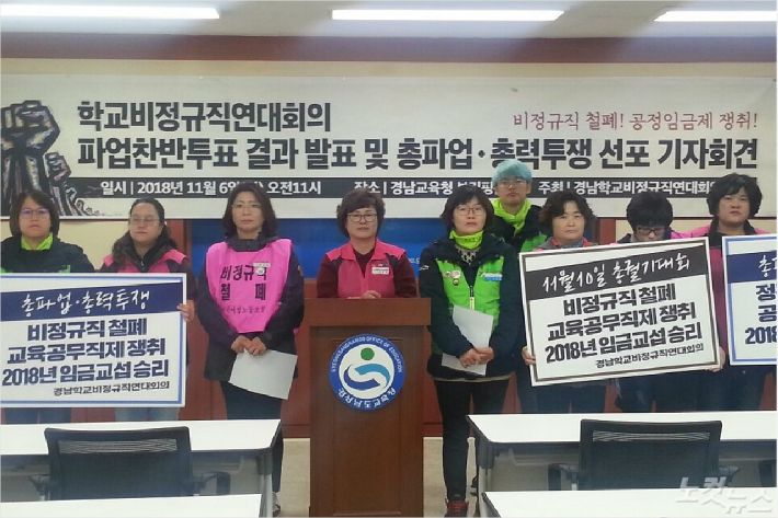 (사진=송봉준 기자)