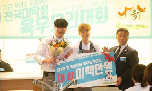 (사진=동국대학교 경주캠퍼스 제공)