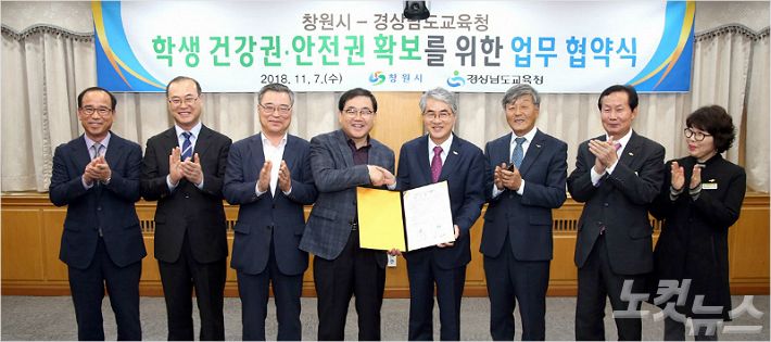 (사진=창원시청 제공)