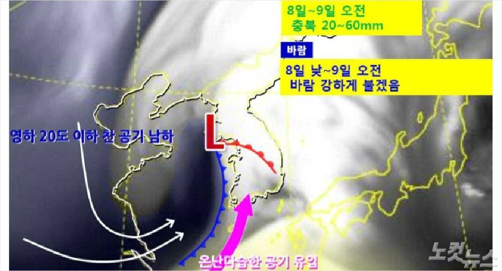 (사진=청주기상지청 제공)