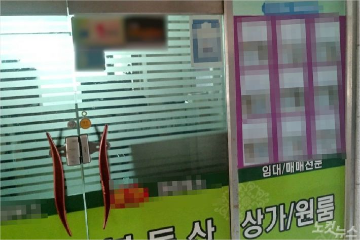 (사진=이형탁 기자)