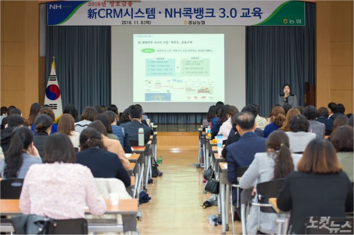 (사진=경남농협 제공)