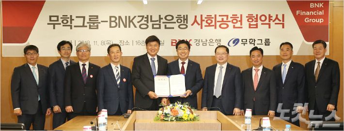 (사진=경남은행 제공)