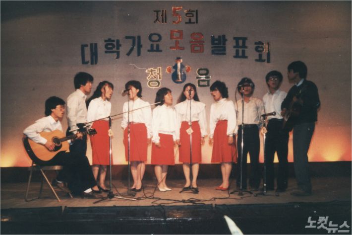 경북대 청음반 5회 발표회