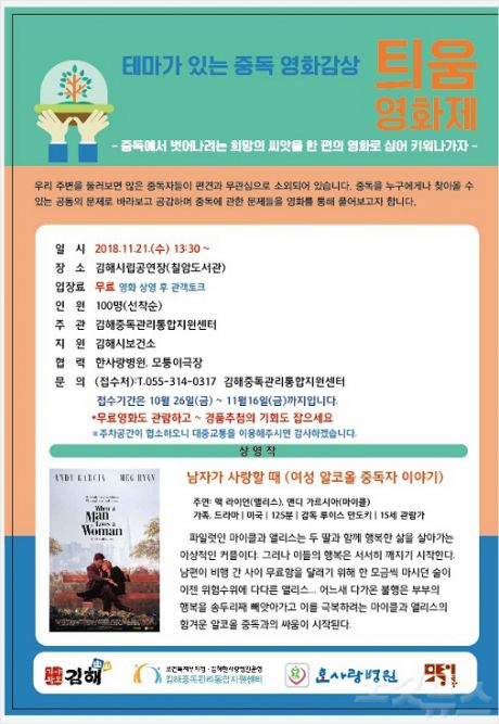 (사진=김해시 제공)