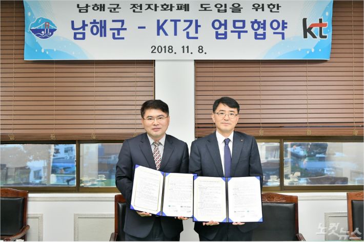 왼쪽 이상훈 남해부군수(사진=남해군 제공)