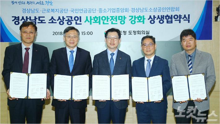 (사진=경남도청 제공)