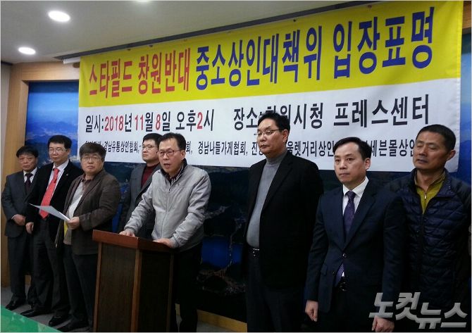 (사진=송봉준 기자)