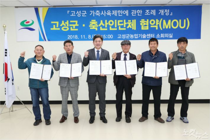 (사진=고성군청 제공)