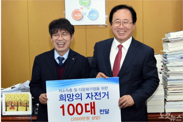 스포원의 희망자전거 전달식.왼쪽부터 하재훈 스포원 이사장직무대행과 김석준 교육감(사진=스포원 제공)